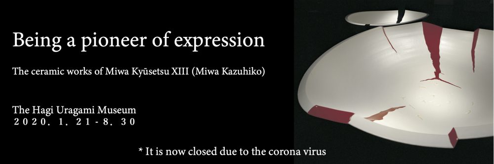 img：“Being a pioneer of expression – The ceramic works of Miwa Kyūsetsu XIII “