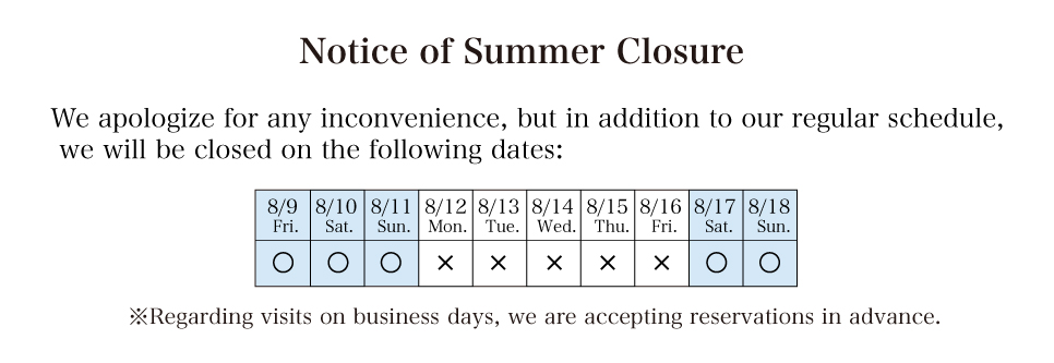 Notice of Summer Closure