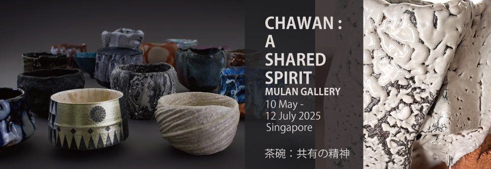 画像:CHAWAN : A SHARED SPIRIT 茶碗:共有の精神