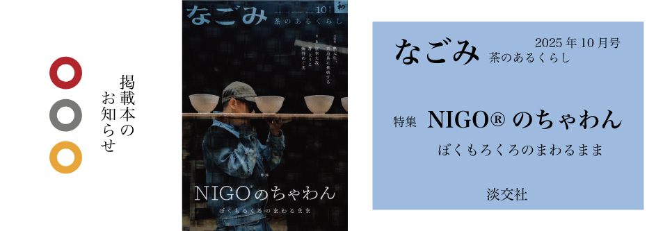 画像：